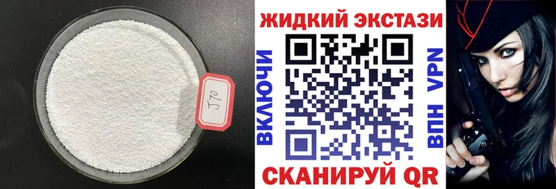 нарко площадка клад  Голицыно  БУТИРАТ оксибутират 