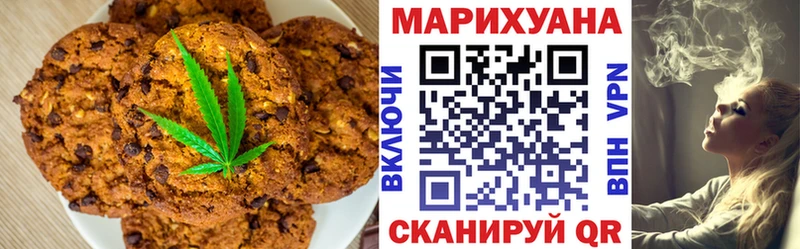 Еда ТГК конопля  цена   кракен ссылки  Голицыно 