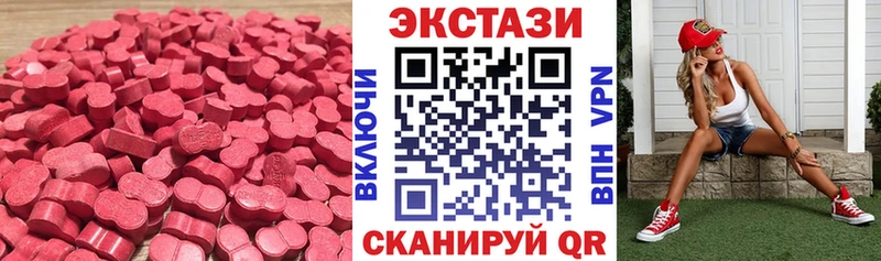 Экстази louis Vuitton  маркетплейс как зайти  Голицыно 