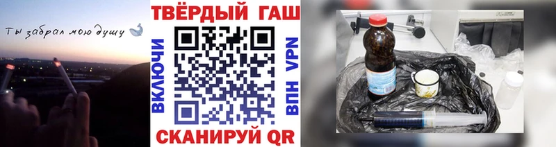 что такое   Голицыно  Гашиш Premium 