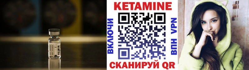 купить наркоту  Голицыно  дарк нет телеграм  КЕТАМИН VHQ 