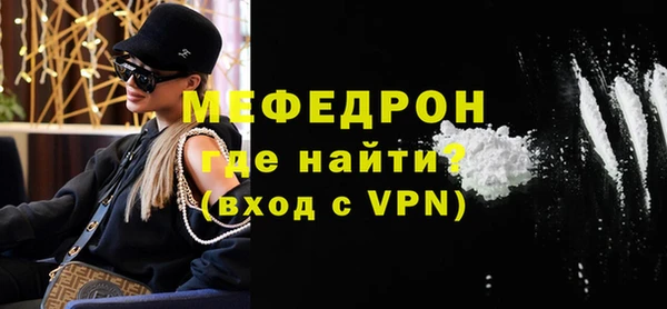первитин Балабаново