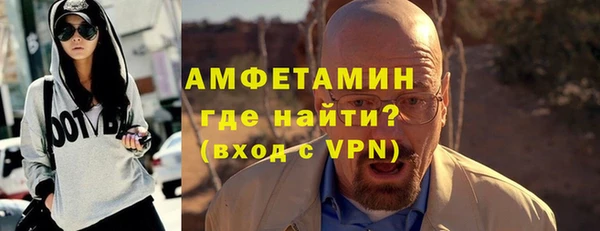 гидра Баксан
