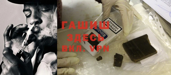 гашиш Балахна