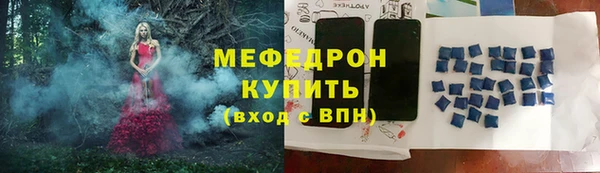 гидра Баксан