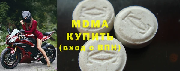 гидра Баксан