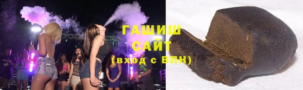 гашиш Балахна