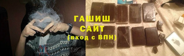 гашиш Балахна