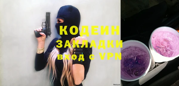 первитин Балабаново