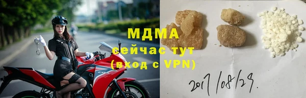 гидра Баксан