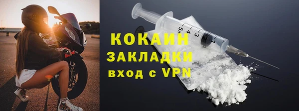 первитин Балабаново