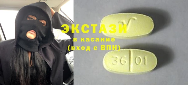 гидра Баксан