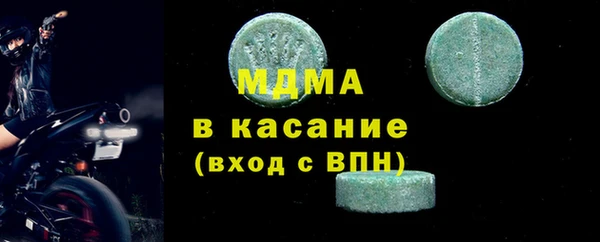 гидра Баксан