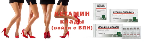 первитин Балабаново