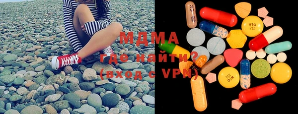 скорость mdpv Армянск