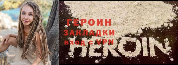 первитин Балабаново
