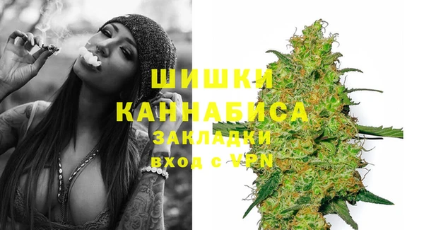 первитин Балабаново