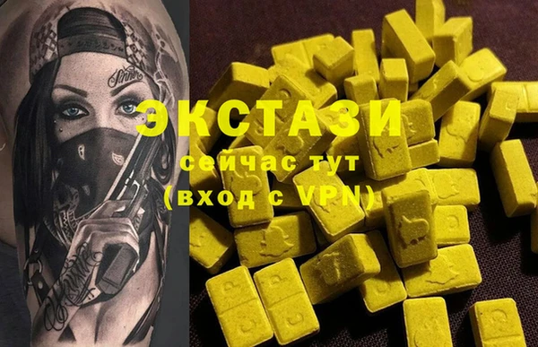 первитин Балабаново
