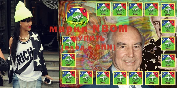 гидра Баксан
