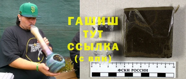 первитин Балабаново