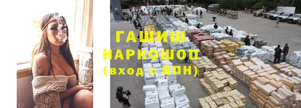 гашиш Балахна