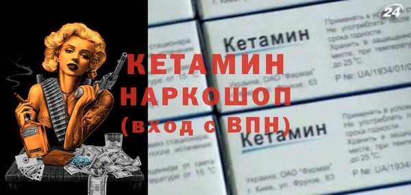 гидра Баксан