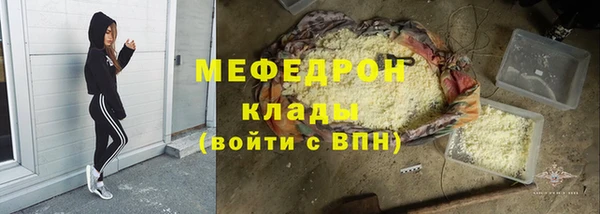 гидра Аркадак