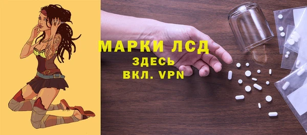 гидра Баксан