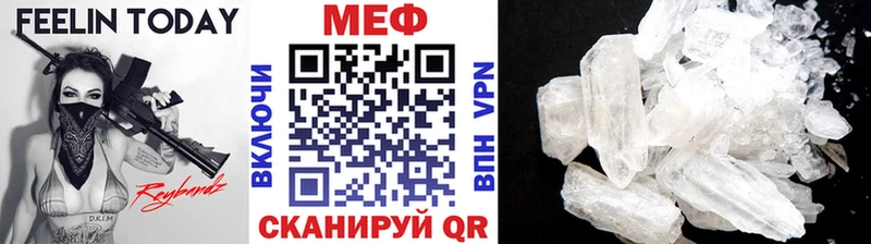 купить  цена  Голицыно  МЯУ-МЯУ мяу мяу 