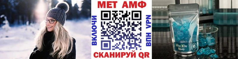 закладки Голицыно Первитин Methamphetamine