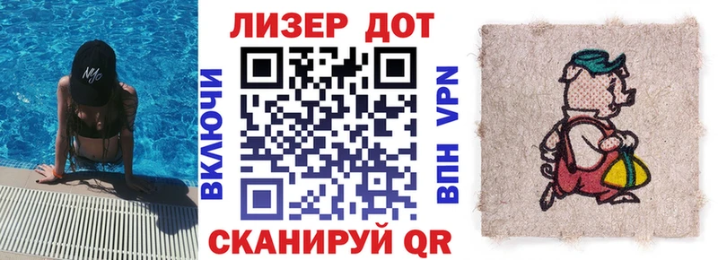 Марки 25I-NBOMe 1,8мг  Голицыно 